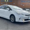 toyota prius-α 2014 -TOYOTA--Prius α DAA-ZVW41W--ZVW41-0023191---TOYOTA--Prius α DAA-ZVW41W--ZVW41-0023191- image 1