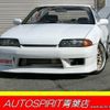 nissan skyline-coupe 1991 -NISSAN--Skyline Coupe E-HCR32--HCR32-256902---NISSAN--Skyline Coupe E-HCR32--HCR32-256902- image 1