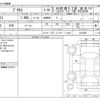 toyota prius 2020 -TOYOTA--Prius DAA-ZVW51--ZVW51-6161809---TOYOTA--Prius DAA-ZVW51--ZVW51-6161809- image 3