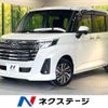 daihatsu thor 2020 CFJ1744121 image 1