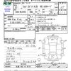 mazda flair 2015 CFJ1656540 image 3