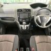 nissan serena 2015 -NISSAN--Serena DAA-HFC26--HFC26-283949---NISSAN--Serena DAA-HFC26--HFC26-283949- image 2