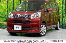 daihatsu move 2016 -DAIHATSU--Move DBA-LA150S--LA150S-0095827---DAIHATSU--Move DBA-LA150S--LA150S-0095827-