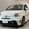 abarth 595 2017 quick_quick_31214T_ZFA3120000J720591 image 5