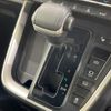 toyota voxy 2023 -TOYOTA--Voxy MZRA95W--0008507---TOYOTA--Voxy MZRA95W--0008507- image 28