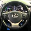 lexus nx 2015 -LEXUS--Lexus NX DAA-AYZ10--AYZ10-1008233---LEXUS--Lexus NX DAA-AYZ10--AYZ10-1008233- image 12