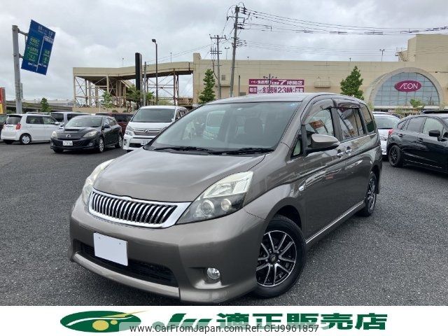 toyota isis 2013 -TOYOTA 【新潟 301ｽ9698】--Isis ZGM10W--0057193---TOYOTA 【新潟 301ｽ9698】--Isis ZGM10W--0057193- image 1