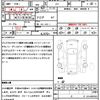honda n-one 2013 CFJ1544347 image 19