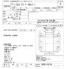 isuzu elf-truck 2015 CFJ1837292 image 3