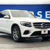 mercedes-benz glc-class 2017 -MERCEDES-BENZ--Benz GLC LDA-253905C--WDC2539052F274886---MERCEDES-BENZ--Benz GLC LDA-253905C--WDC2539052F274886- image 18