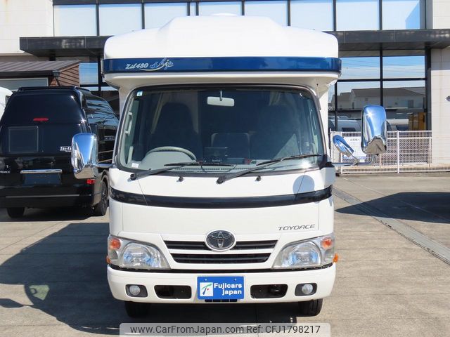 toyota camroad 2015 CFJ1798217 image 1