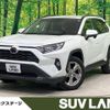 toyota rav4 2020 CFJ1764177 image 1