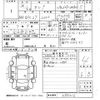 nissan serena 2018 -NISSAN 【山口 301ね6203】--Serena GFC27-098216---NISSAN 【山口 301ね6203】--Serena GFC27-098216- image 3