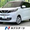 nissan dayz 2019 -NISSAN--DAYZ 5BA-B43W--B43W-0006797---NISSAN--DAYZ 5BA-B43W--B43W-0006797- image 1