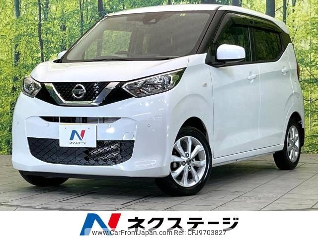 nissan dayz 2019 -NISSAN--DAYZ 5BA-B43W--B43W-0006797---NISSAN--DAYZ 5BA-B43W--B43W-0006797- image 1