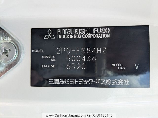 mitsubishi-fuso super-great 2024 -MITSUBISHI--Super Great 2PG-FS84HZ--FS84HZ-500436---MITSUBISHI--Super Great 2PG-FS84HZ--FS84HZ-500436- image 2