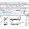 suzuki carry-truck 2018 quick_quick_EBD-DA16T_DA16T-396400 image 21