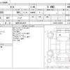 daihatsu tanto 2023 -DAIHATSU 【岐阜 582ﾑ8037】--Tanto 5BA-LA660S--LA660S-0095002---DAIHATSU 【岐阜 582ﾑ8037】--Tanto 5BA-LA660S--LA660S-0095002- image 3