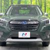 subaru forester 2023 quick_quick_SKE_SKE-109768 image 15