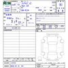 nissan fairlady-z 2024 -NISSAN 【新潟 301ﾕ981】--Fairlady Z RZ34--123703---NISSAN 【新潟 301ﾕ981】--Fairlady Z RZ34--123703- image 3