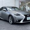 lexus is 2013 -LEXUS--Lexus IS DAA-AVE30--AVE30-5015377---LEXUS--Lexus IS DAA-AVE30--AVE30-5015377- image 1