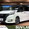 nissan serena 2018 -NISSAN--Serena DAA-GFC27--GFC27-098728---NISSAN--Serena DAA-GFC27--GFC27-098728- image 1