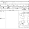 daihatsu tanto 2012 -DAIHATSU--Tanto DBA-L375S--L375S-0542933---DAIHATSU--Tanto DBA-L375S--L375S-0542933- image 3