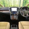 toyota alphard 2019 -TOYOTA--Alphard DBA-AGH30W--AGH30-0283779---TOYOTA--Alphard DBA-AGH30W--AGH30-0283779- image 2