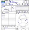 bmw 2-series 2016 -BMW--BMW 2 Series 1J20--0V491398---BMW--BMW 2 Series 1J20--0V491398- image 3