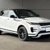 land-rover range-rover 2020 -ROVER--Range Rover 3DA-LZ2NA--SALZA2AN4LH109361---ROVER--Range Rover 3DA-LZ2NA--SALZA2AN4LH109361- image 17