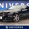 mercedes-benz c-class-station-wagon 2015 -MERCEDES-BENZ--Benz C Class Wagon DBA-205240C--WDD2052402F186168---MERCEDES-BENZ--Benz C Class Wagon DBA-205240C--WDD2052402F186168- image 1