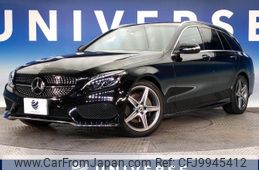 mercedes-benz c-class-station-wagon 2015 -MERCEDES-BENZ--Benz C Class Wagon DBA-205240C--WDD2052402F186168---MERCEDES-BENZ--Benz C Class Wagon DBA-205240C--WDD2052402F186168-