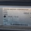 toyota corona 1985 -TOYOTA--Corona ST150--0149267---TOYOTA--Corona ST150--0149267- image 19