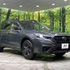 subaru outback 2023 quick_quick_BT5_BT5-018718 image 17