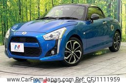 daihatsu copen 2023 quick_quick_LA400K_LA400K-0056187