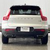 volvo xc40 2020 -VOLVO--Volvo XC40 DBA-XB420XC--YV1XZACMCL2289116---VOLVO--Volvo XC40 DBA-XB420XC--YV1XZACMCL2289116- image 18