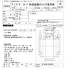 isuzu giga 2006 CFJ1646509 image 3