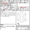 mazda demio 2017 CFJ1682926 image 21