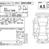 daihatsu tanto 2018 -DAIHATSU--Tanto LA600S--LA600S-0706738---DAIHATSU--Tanto LA600S--LA600S-0706738- image 4