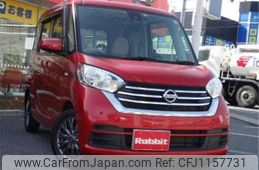 nissan dayz-roox 2018 -NISSAN 【広島 581ﾈ9233】--DAYZ Roox DBA-B21A--B21A-0545922---NISSAN 【広島 581ﾈ9233】--DAYZ Roox DBA-B21A--B21A-0545922-