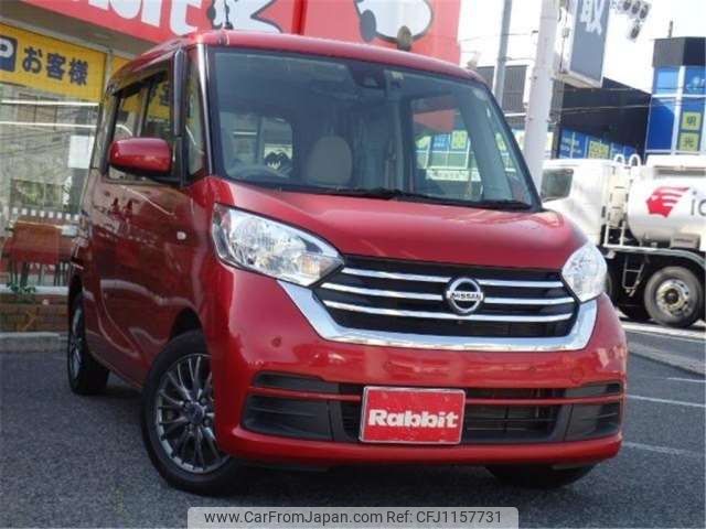 nissan dayz-roox 2018 -NISSAN 【広島 581ﾈ9233】--DAYZ Roox DBA-B21A--B21A-0545922---NISSAN 【広島 581ﾈ9233】--DAYZ Roox DBA-B21A--B21A-0545922- image 1