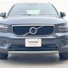 volvo xc40 2022 quick_quick_XB420TXCM_YV1XZK7MFN2736403 image 15