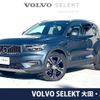 volvo xc40 2022 quick_quick_XB420TXCM_YV1XZK8MMN2760729 image 1