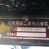 isuzu elf-truck 2016 GOO_NET_EXCHANGE_0500956A30250604W001 image 33