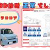daihatsu mira-cocoa 2012 -DAIHATSU--Mira Cocoa DBA-L675S--L675S-0107725---DAIHATSU--Mira Cocoa DBA-L675S--L675S-0107725- image 3