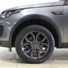 rover discovery 2019 -ROVER--Discovery LDA-LC2NB--SALCA2ANXKH804934---ROVER--Discovery LDA-LC2NB--SALCA2ANXKH804934- image 29