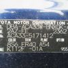 toyota vanguard 2008 646828-Y2024100082F-21 image 20