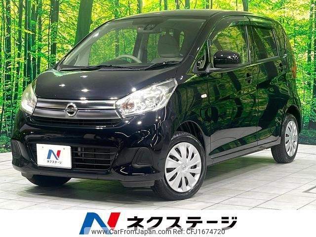 nissan dayz 2017 CFJ1674720 image 1