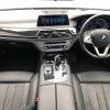 bmw 7-series 2016 -BMW--BMW 7 Series DBA-7A30--WBA7A22040G609634---BMW--BMW 7 Series DBA-7A30--WBA7A22040G609634- image 2