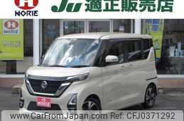 nissan roox 2020 -NISSAN 【名変中 】--Roox B45A--0316299---NISSAN 【名変中 】--Roox B45A--0316299-